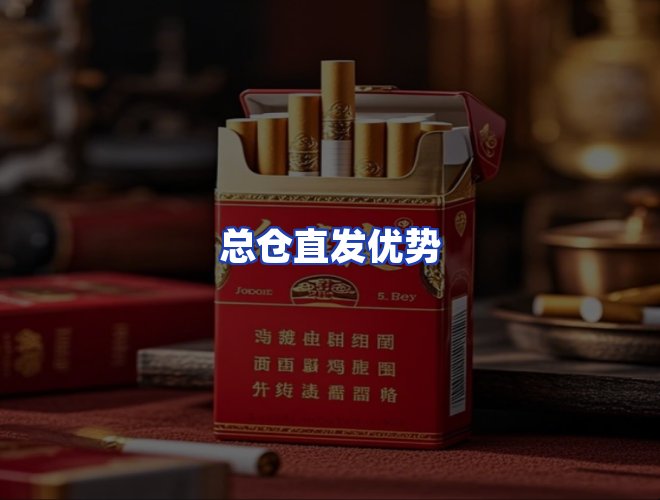 服务优势